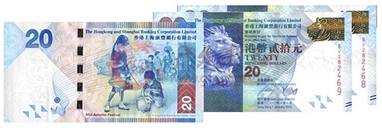中华纪念钞王