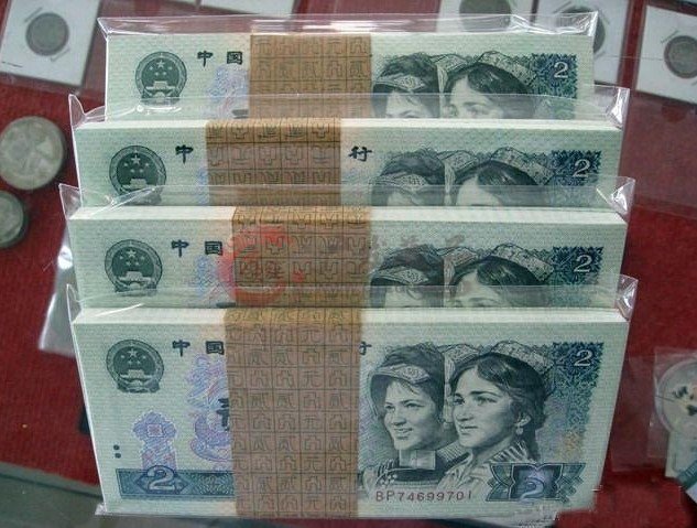 <a href='http://m.33rc.cn/category-48-b0.html' target='_blank'>紙幣收藏</a>意義重大 傳承文化顯情趣之高