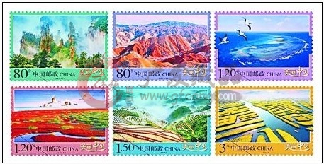 普32《美丽中国（第一组）》普通邮票