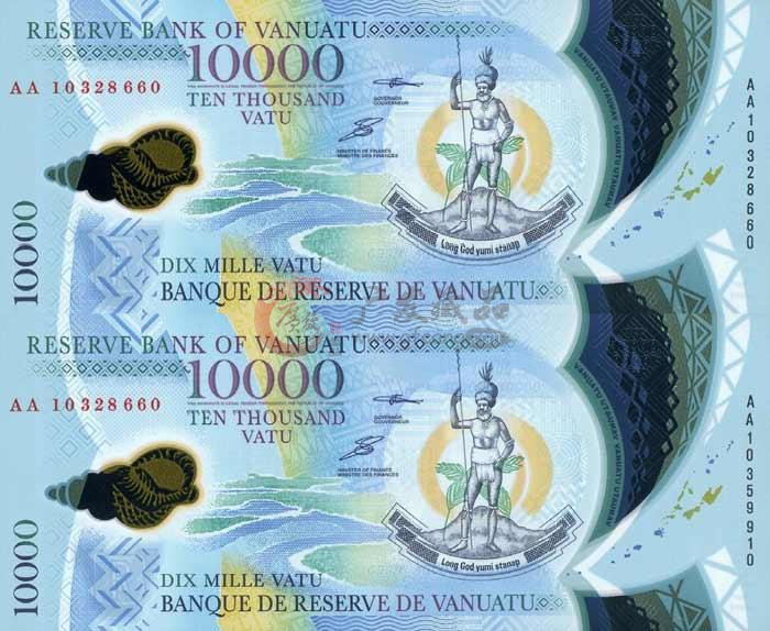 瓦努阿图10000Vatu2连体塑料钞
