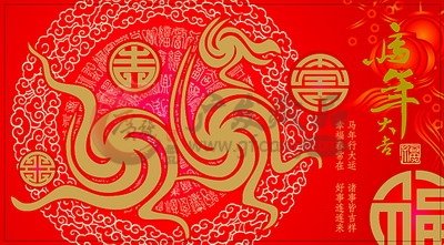 2014年郵政賀卡10月9日開售