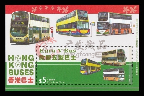 中国香港2013年邮票 香港巴士邮票 HS210M 公交 交通