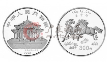 2002中国壬午（马）年金银纪念币1公斤圆形银币