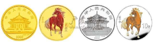 2002年壬午马年生肖彩金银套币（1/10盎司金+1盎司银）