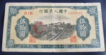 若想收藏人民币，那么要注意些什么呢？