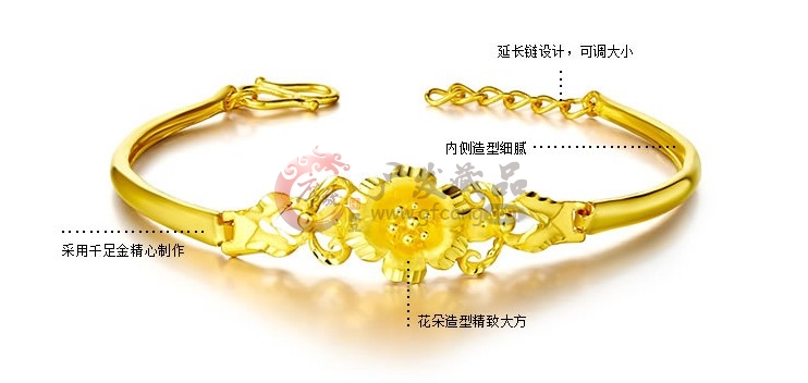 花朵金手链