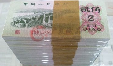 2角长江大桥三罗三冠收藏简介