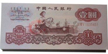 纸币收藏学问多，投资收藏知识需多学