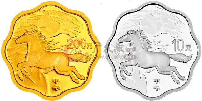 2014中国甲午马年生肖梅花形金银套币（1/2盎司金+1盎司银）