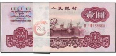 第三套人民币1元三冠字的行情分析