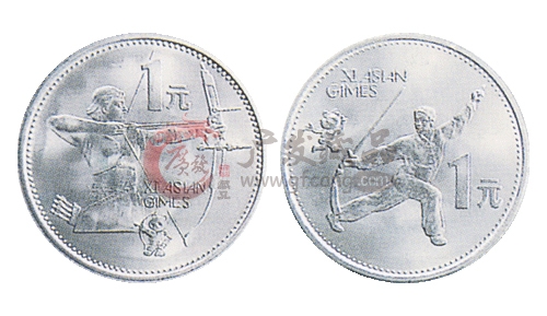 1990十一届亚洲运动会纪念币