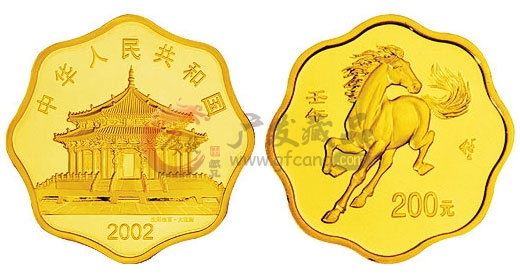 2002年壬午马年生肖梅花形本金银套币（1/2盎司金+1盎司银）