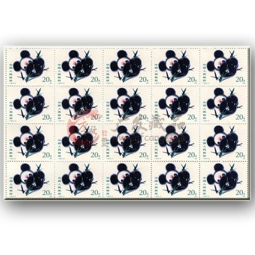 国宝熊猫大版邮票 