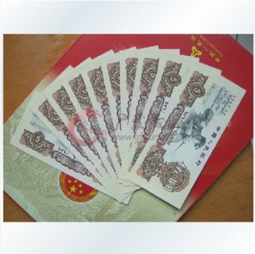 五元炼钢绝品标准10连号收藏