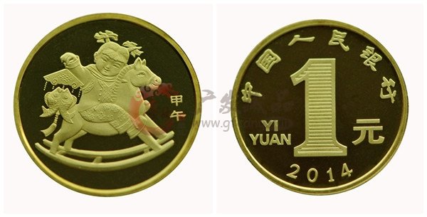 至今中国人民银行发行了多少系列的普通纪念币？