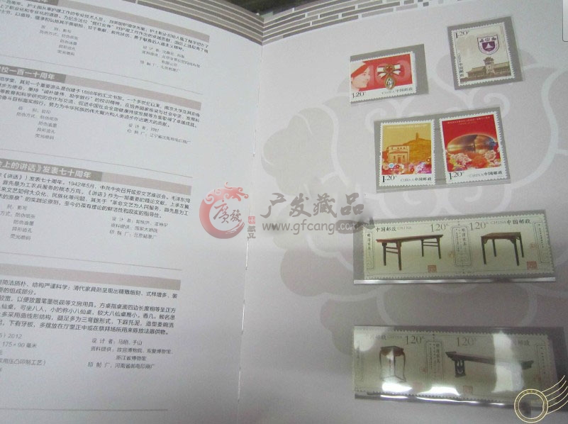 2012年邮票年册总公司预定册含邮票型张+小本票+黄龙