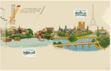  《中法建交五十周年》系列邮品（图）[2014.1.27发行]