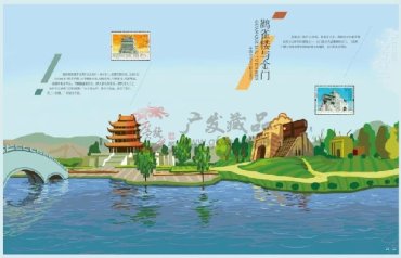  《中法建交五十周年》系列邮品（图）[2014.1.27发行]