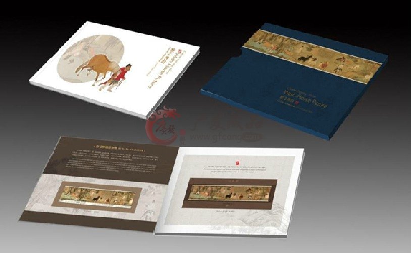 《浴馬圖》系列郵品（圖）[2014.3.1發(fā)行]發(fā)行預(yù)告
