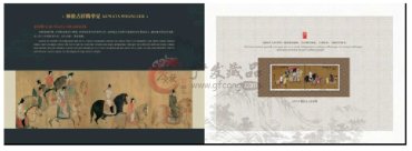 《浴马图》系列邮品（图）[2014.3.1发行]发行预告