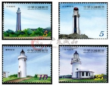 台湾邮政3月6日将发行灯塔邮票（2014年版）
