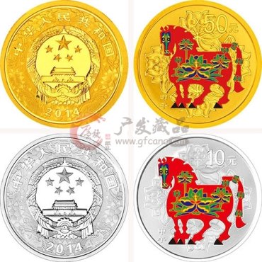 2014甲午马年生肖金银币有什么看点？