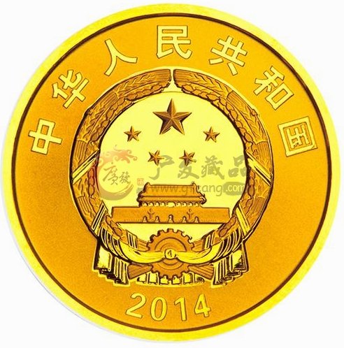 中國人民銀行關(guān)于第二屆夏季青年奧林匹克運動會金銀紀念幣發(fā)行公告
