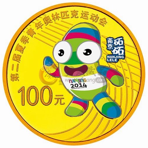 中國人民銀行關(guān)于第二屆夏季青年奧林匹克運動會金銀紀念幣發(fā)行公告