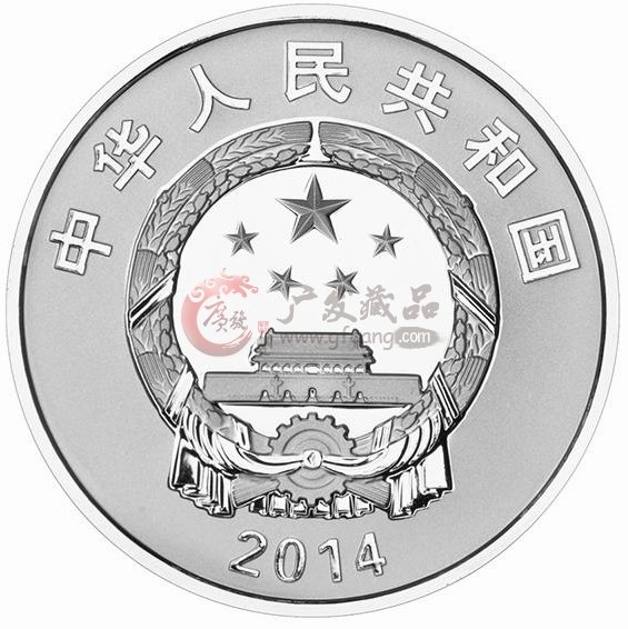 中國人民銀行關(guān)于第二屆夏季青年奧林匹克運動會金銀紀念幣發(fā)行公告