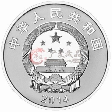 中国人民银行关于第二届夏季青年奥林匹克运动会金银纪念币发行公告