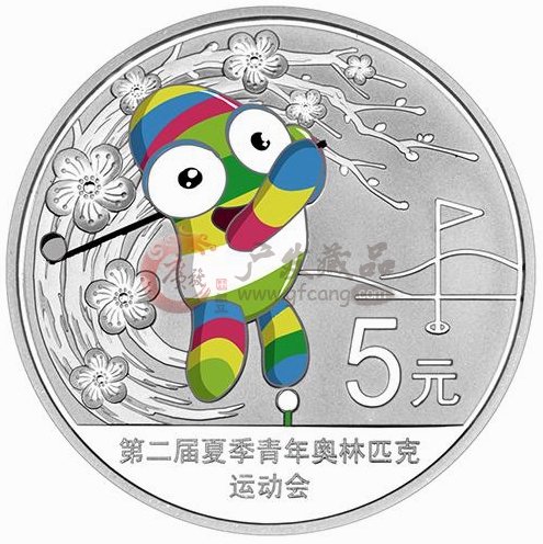 中國人民銀行關(guān)于第二屆夏季青年奧林匹克運動會金銀紀念幣發(fā)行公告