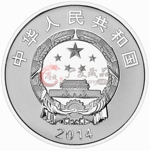 中國人民銀行關(guān)于第二屆夏季青年奧林匹克運動會金銀紀念幣發(fā)行公告
