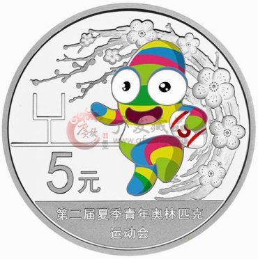 中国人民银行关于第二届夏季青年奥林匹克运动会金银纪念币发行公告