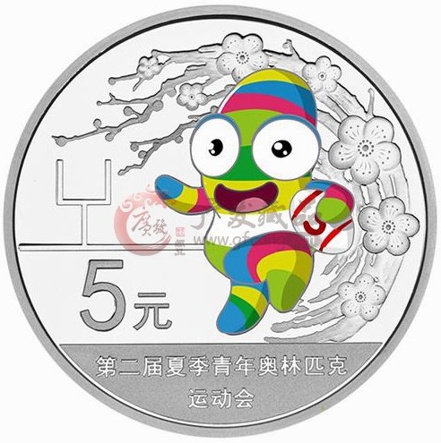 中國人民銀行關(guān)于第二屆夏季青年奧林匹克運動會金銀紀念幣發(fā)行公告