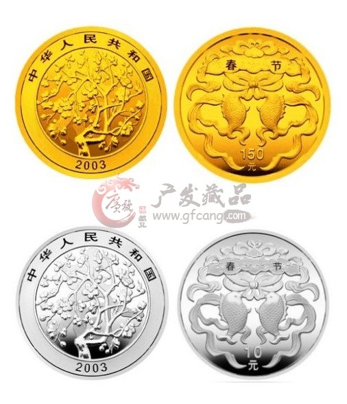 我國發(fā)行過哪些民俗金銀幣？