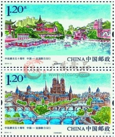 我国发行中法建交五十周年纪念邮票