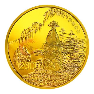 金银币是不是由纯金银制成的？