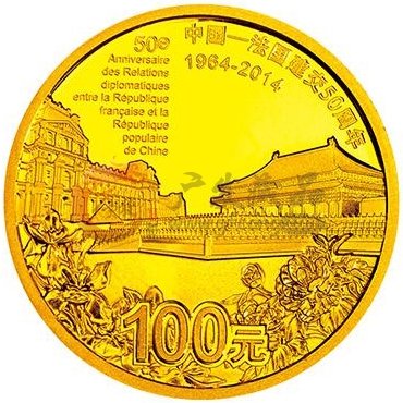 中國-法國建交50周年1/4盎司金銀紀念幣發(fā)行