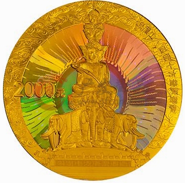 中國佛教圣地（峨眉山）金銀紀念幣