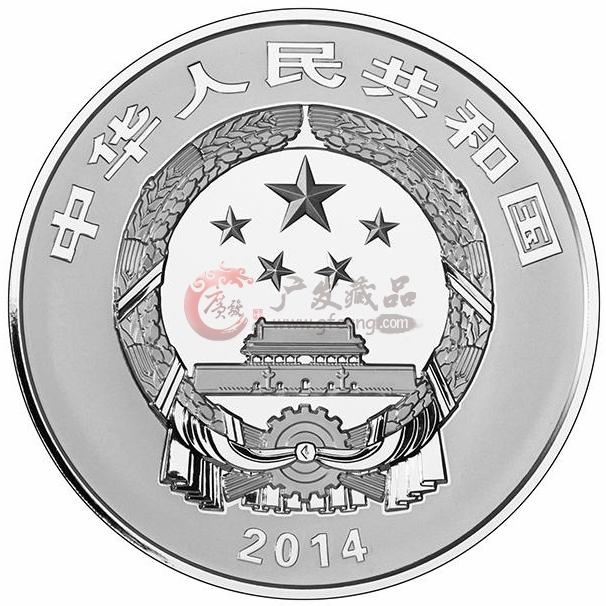 中国佛教圣地（峨眉山）金银纪念币