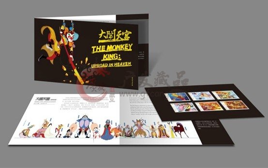《動畫 大鬧天宮》系列郵品（圖）[2014.6.1發行]