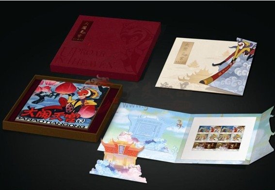 《動畫 大鬧天宮》系列郵品（圖）[2014.6.1發行]