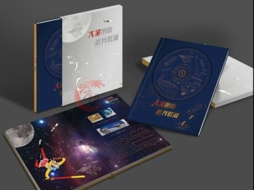 《动画 大闹天宫》系列邮品（图）[2014.6.1发行]