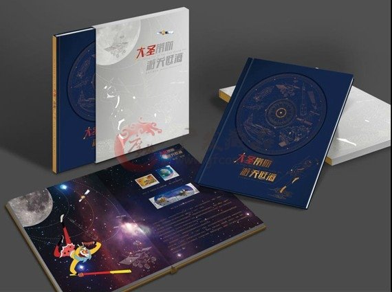 《動畫 大鬧天宮》系列郵品（圖）[2014.6.1發行]