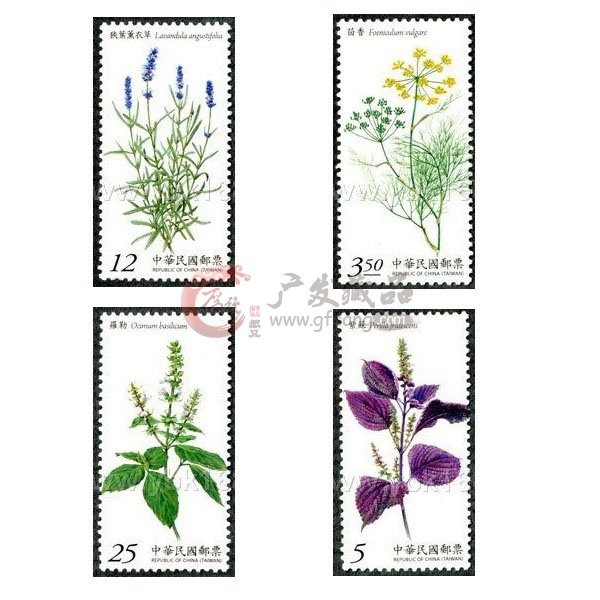 台湾将发行《香草植物邮票(2014年版)》