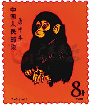 1980年T46猴票邮票成为收藏市场宠儿
