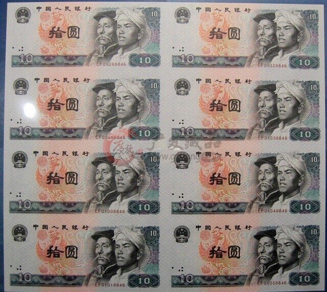 連體鈔收藏回收行情連體鈔收藏回收價格