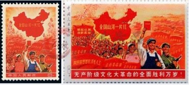 全国山河一片红鉴定辨别真赝价值与回收