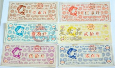 粮票收藏记录时代变迁