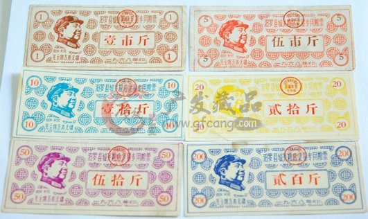 糧票收藏記錄時(shí)代變遷